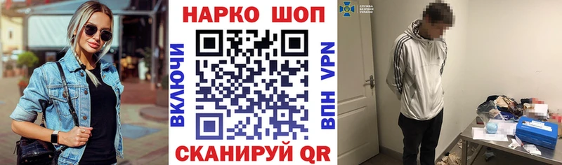 Где купить Боровск Амфетамин Меф СОЛЬ