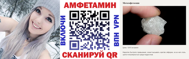 АМФЕТАМИН 97% Боровск