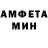 Амфетамин VHQ Idris Bibalaev