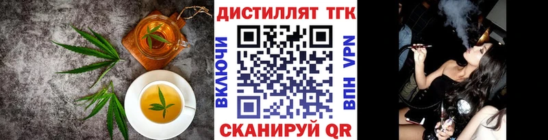 Еда ТГК марихуана  где найти наркотики  Боровск 