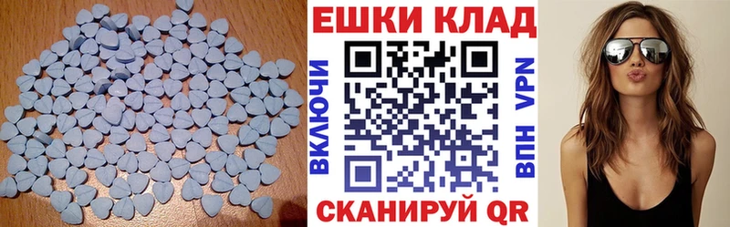 ЭКСТАЗИ 300 mg  Боровск 