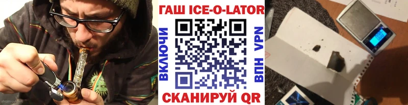 ГАШИШ VHQ  цена   hydra   Боровск 