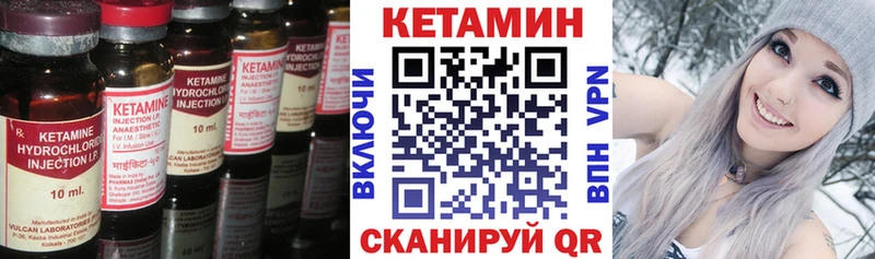кракен ссылки  Боровск  КЕТАМИН VHQ 