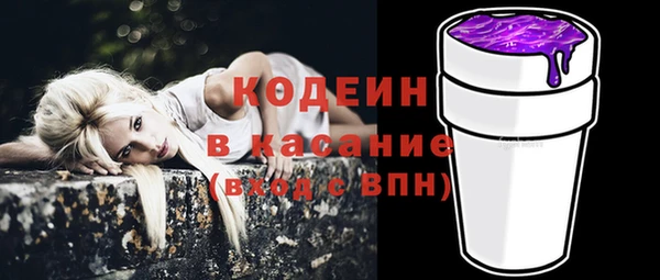 кристаллы Нязепетровск