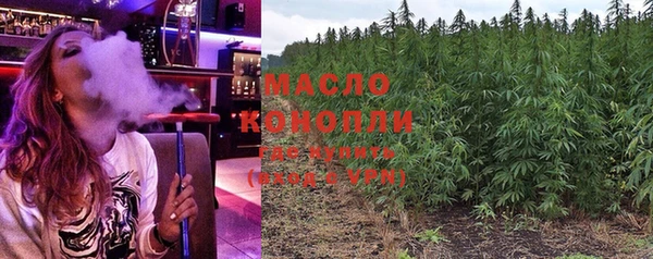 мефедрон Алексин