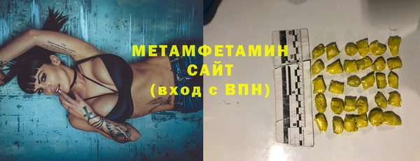 мефедрон Алексин