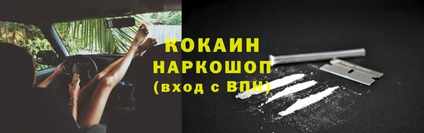 мефедрон Алексин