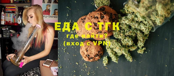 ГАЛЛЮЦИНОГЕННЫЕ ГРИБЫ Алзамай