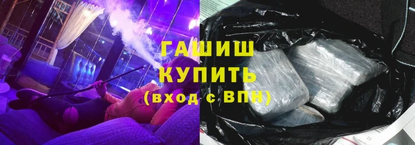 мефедрон Алексин