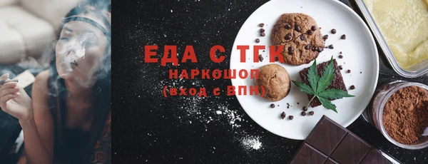 ГАЛЛЮЦИНОГЕННЫЕ ГРИБЫ Алзамай