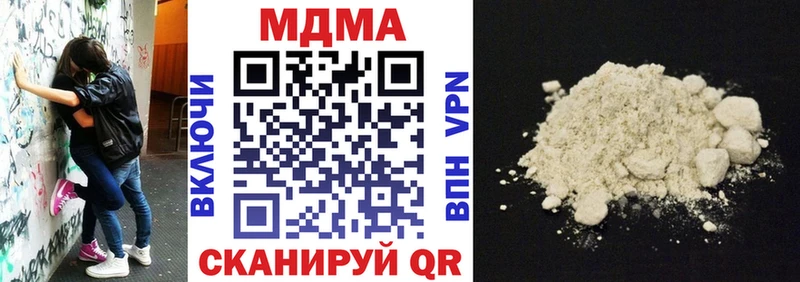 МДМА VHQ  Боровск 