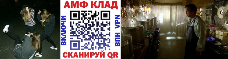 Первитин Methamphetamine  darknet состав  Боровск 
