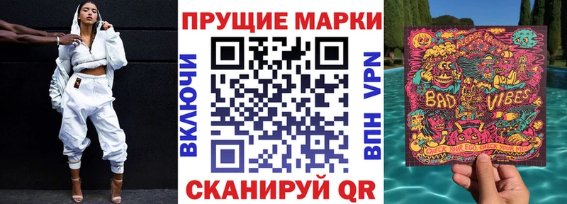 МЕГА онион  Боровск  Марки N-bome 1,8мг 