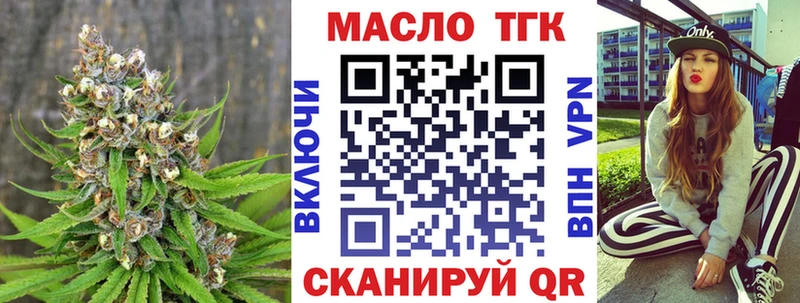 купить   Боровск  Дистиллят ТГК концентрат 